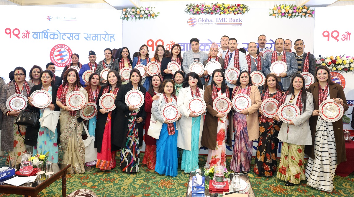 ग्लोबल आइएमई बैंकको १९औँ वार्षिकोत्सवका अवसरमा १७५ कर्मचारी सम्मानित