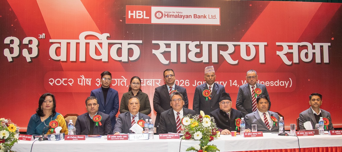 हिमालयन बैंकको तेत्तिसौँ वार्षिक साधारण सभा सम्पन्न