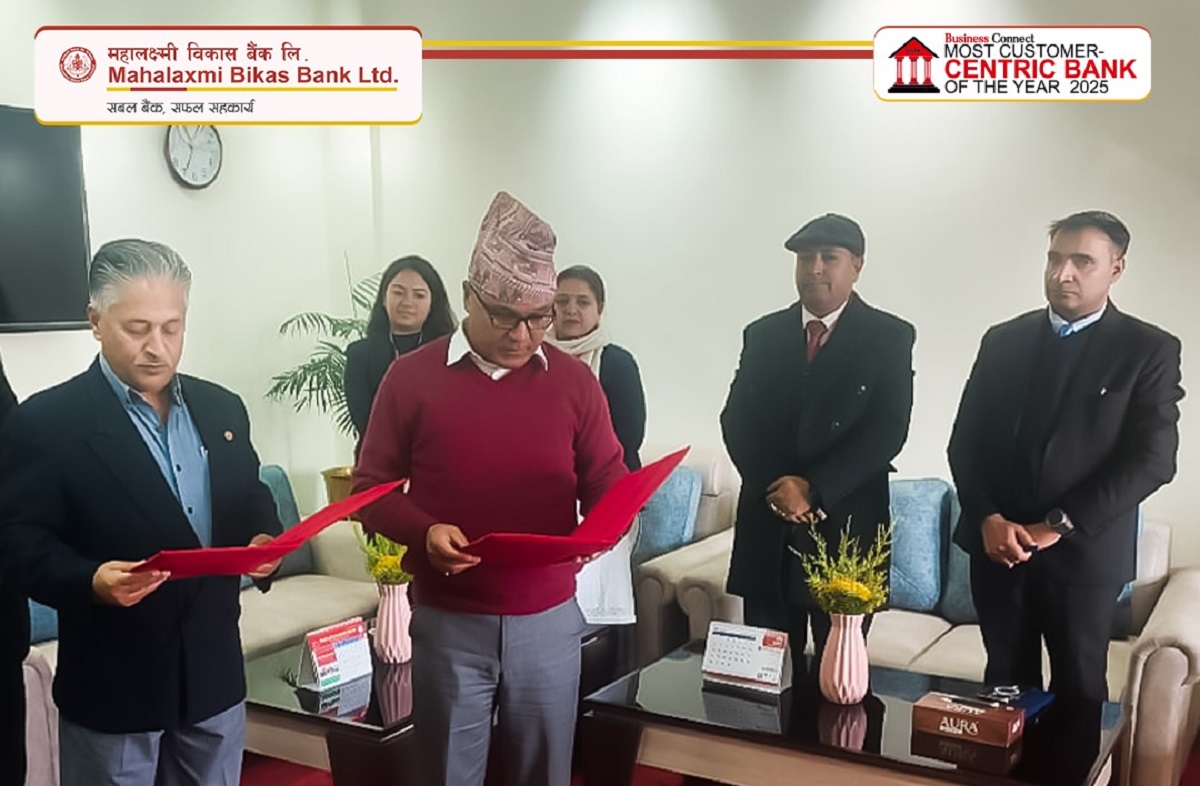 महालक्ष्मी विकास बैंकका नवनियुक्त अध्यक्ष उपाध्यायद्वारा शपथ ग्रहण