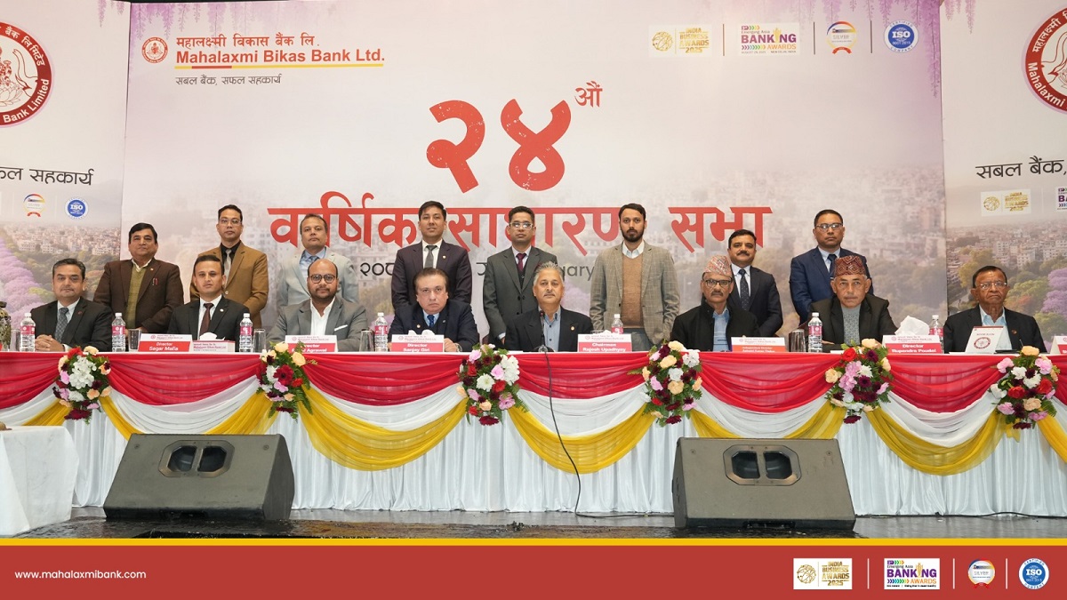 महालक्ष्मी विकास बैंंकको २४ औँ वार्षिक साधारण सभा सम्पन्न