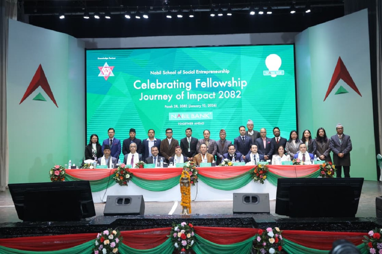 नबिल बैंकद्वारा नबिल एसएसईको ‘सेलिब्रेटिङ फेलोसिप : जर्नी अफ इम्प्याक्ट, २०८२’ कार्यक्रम सम्पन्न