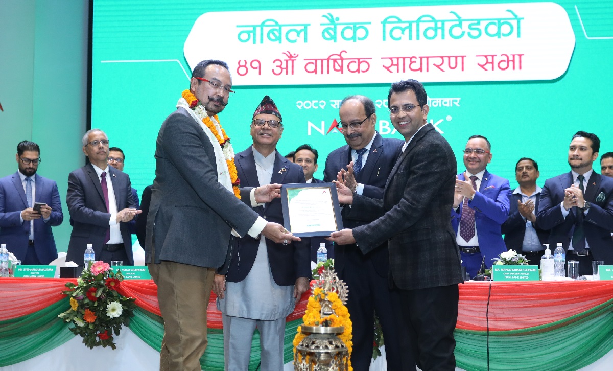 नबिल बैंकको ४१औँ वार्षिक साधारणसभा सम्पन्न, सञ्चालक समितिको अध्यक्षमा चौधरी चयन