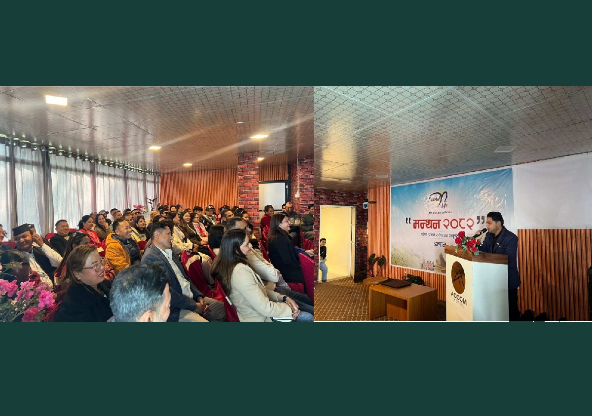 नेशनल लाइफद्वारा कोशी प्रदेशका अभिकर्ताहरूलाई एक दिने तालिम