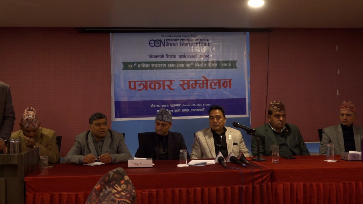 निर्यात प्रवर्द्धनलाई जोड दिन ‘दशौँ निर्यात दिवस’ मनाइने
