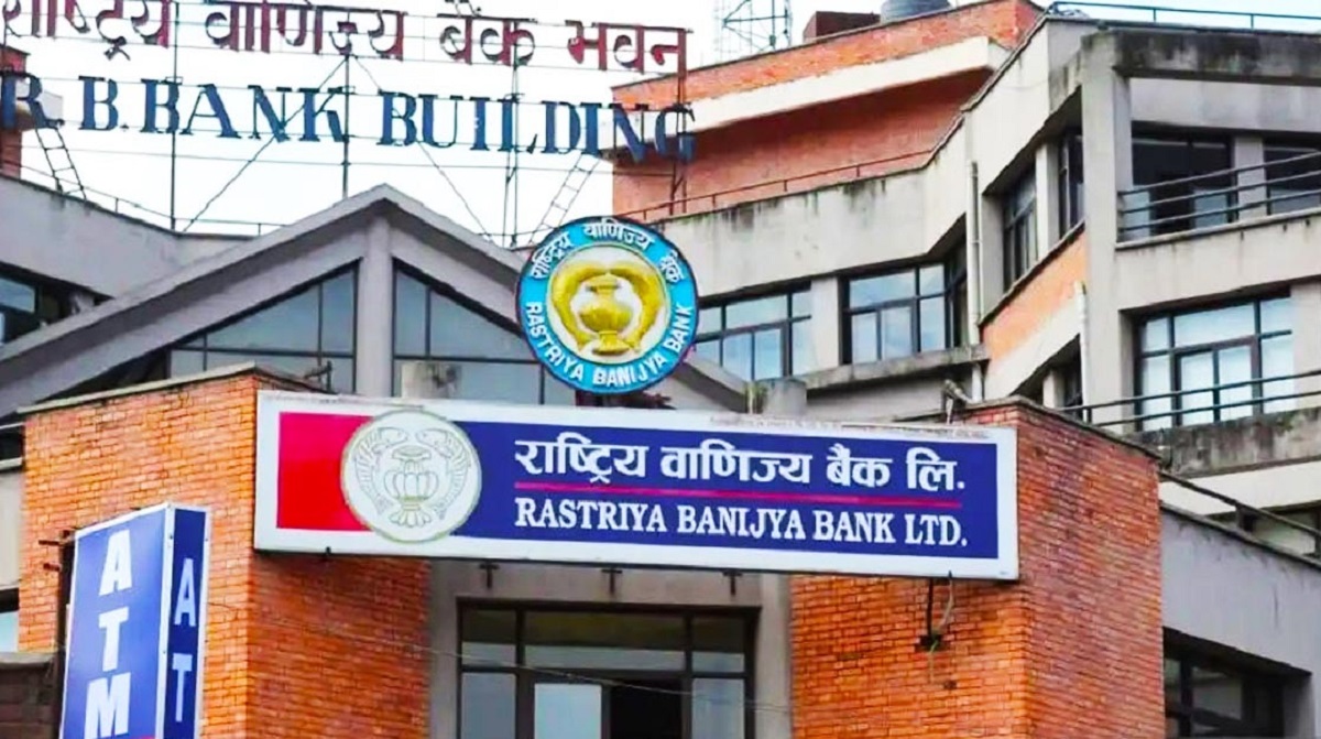 वाणिज्य बैंकको निष्क्रिय कर्जा ४.५५ प्रतिशत