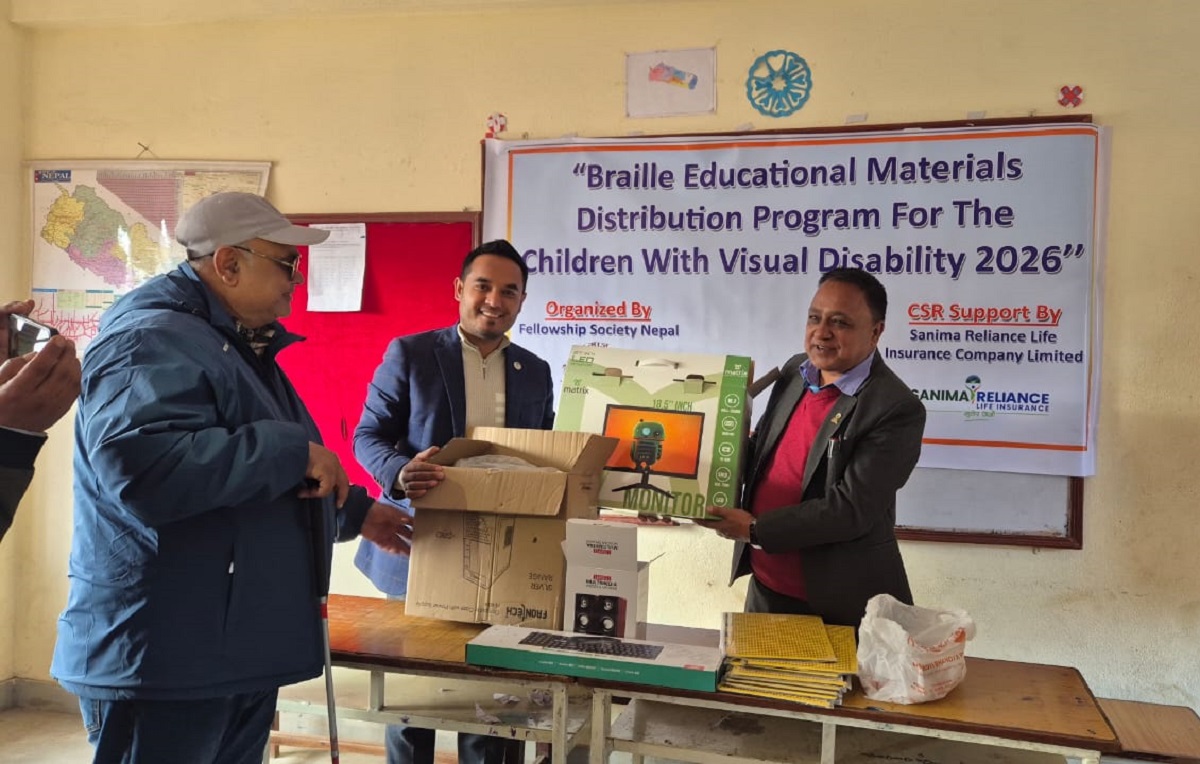 सानिमा रिलायन्स लाइफद्वारा श्री सन्जीवनी मा.विलाई बे्रल शैक्षिक सामाग्रीहरू वितरण