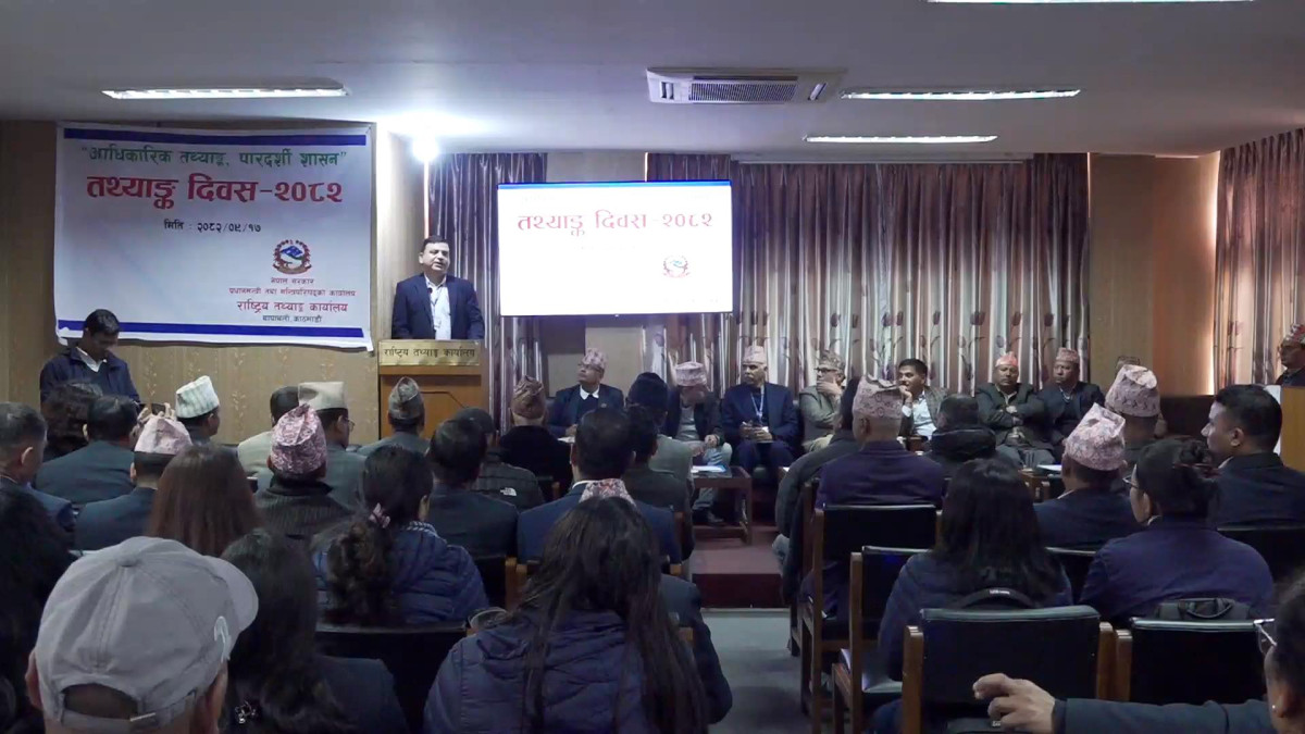 एआई प्रयोग गरेर भए पनि सही तथ्यांक सङ्कलन गर्नुपर्नेमा जोड