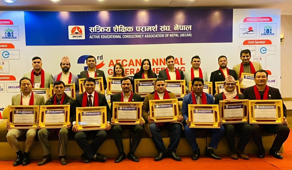 एकानको अध्यक्षमा किशोर तिवारी सर्वसम्मत चयन