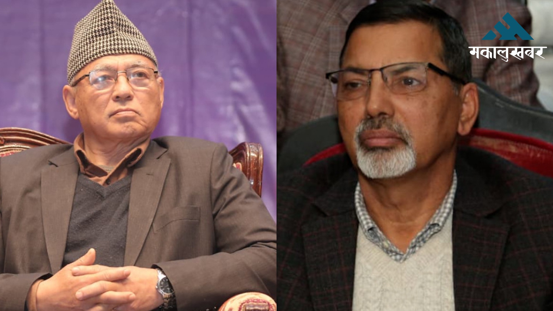 एमाले र प्रलोपाबीच तालमेल गर्ने सहमति