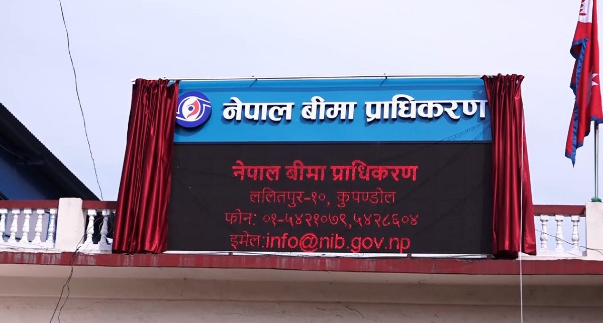 जेनजी आन्दोलनको क्षति : ५ अर्ब ४८ करोड दाबी रकम बीमितहरूलाई भुक्तानी