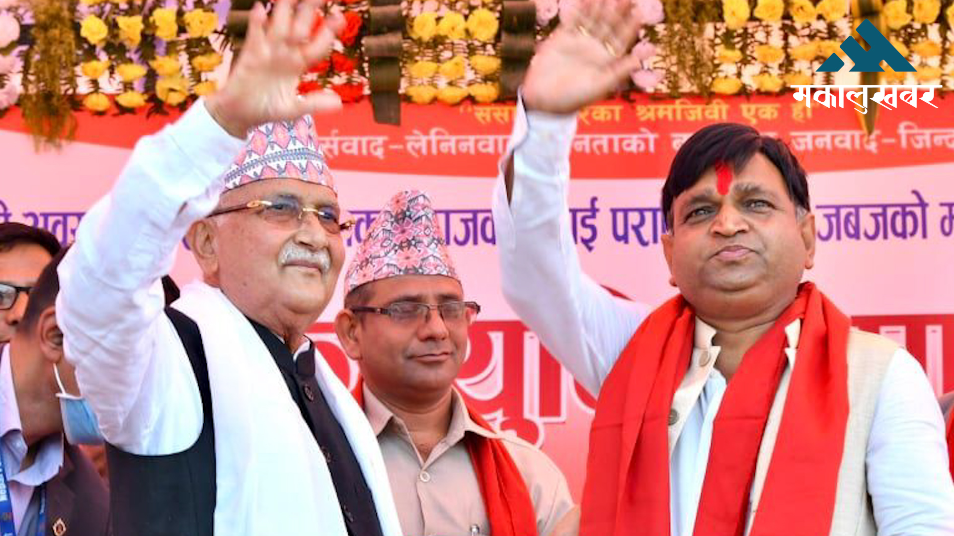 चार पटक सांसद जितेका बृजेश कुमार गुप्ताले छाडे एमाले