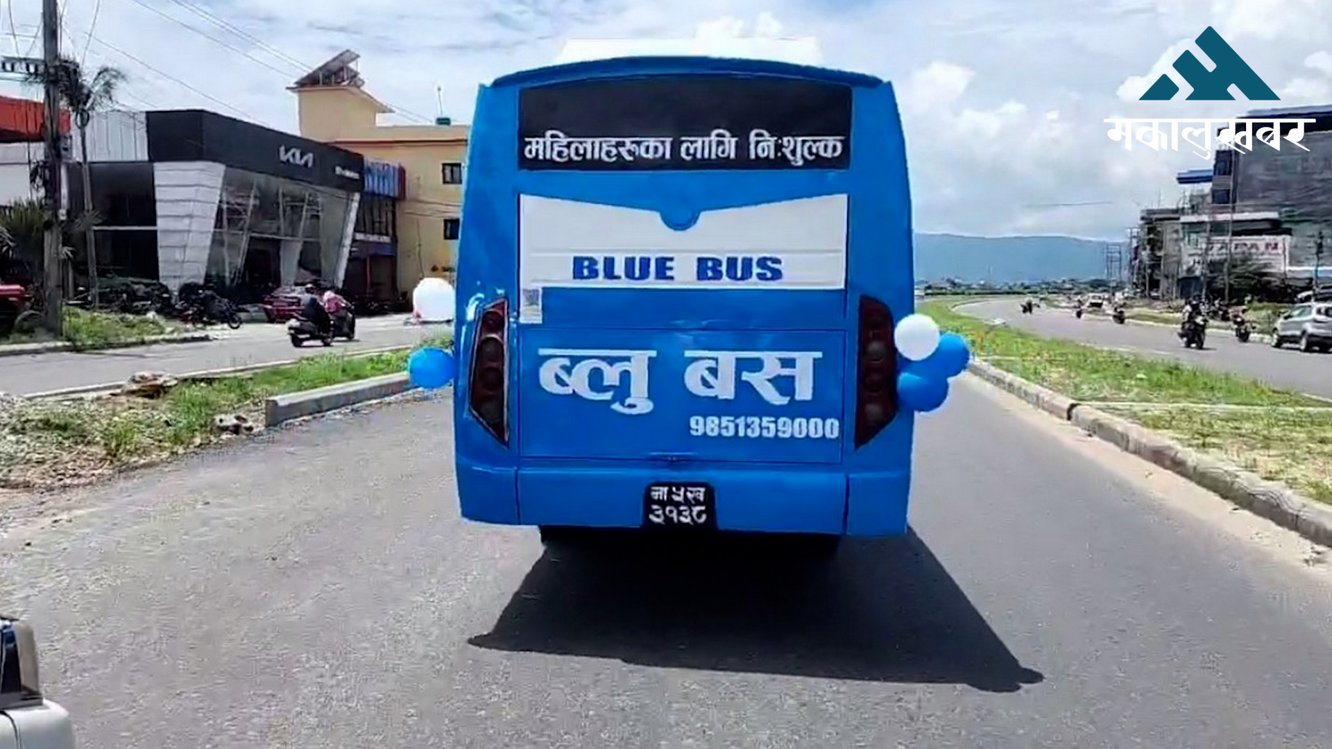 सातै प्रदेशमा ‘ब्लु बस’ सञ्चालनको तयारी