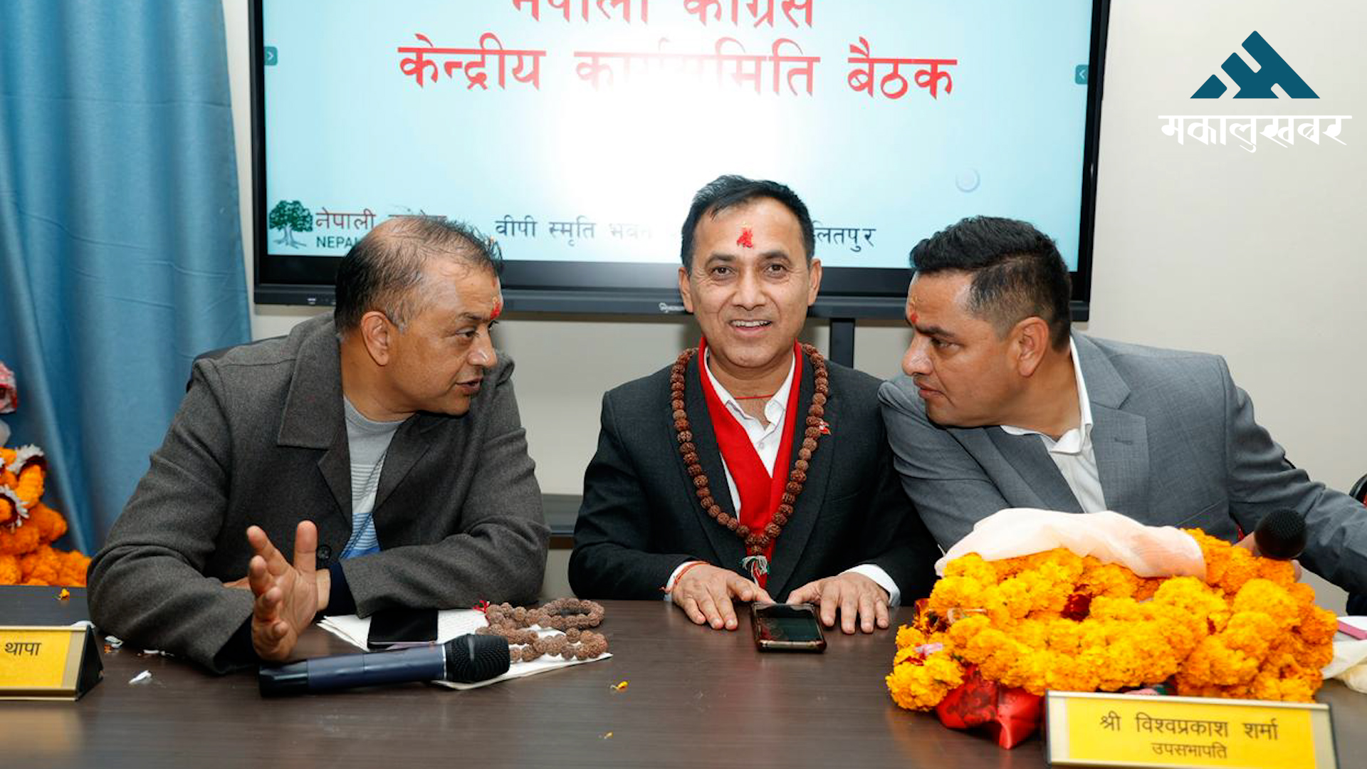 गगन थापालाई प्रधानमन्त्रीको उम्मेदवार बनाएर निर्वाचनमा जाने कांग्रेसको निर्णय