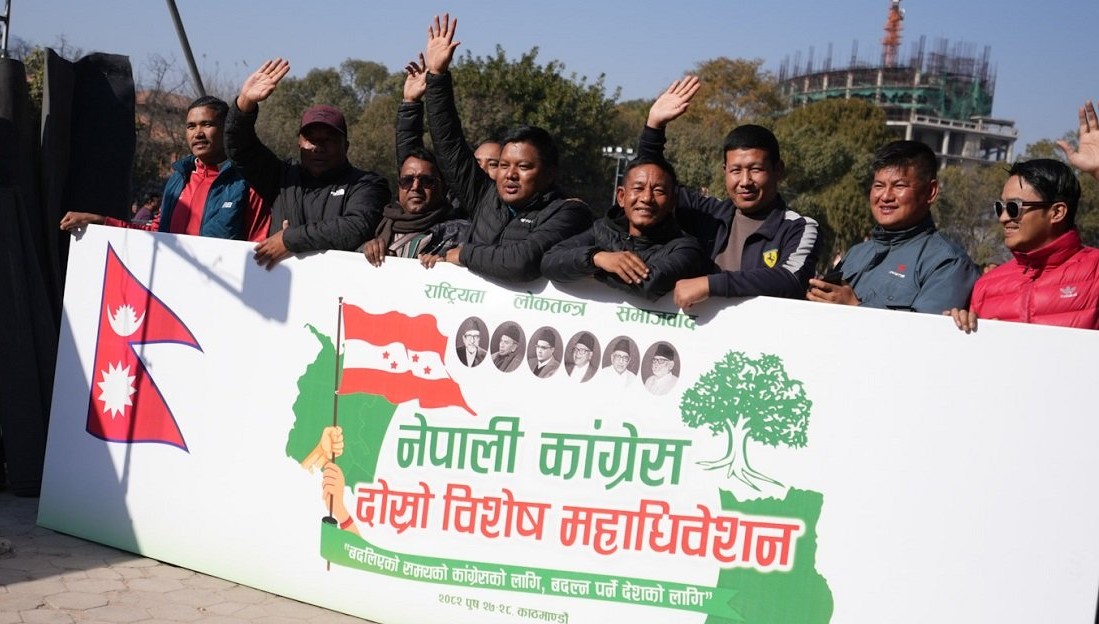 सभापति देउवा पक्षले औचित्य देखेन, असन्तुष्ट पक्षले रोकेन : आजदेखि कांग्रेसको विशेष महाधिवेशन
