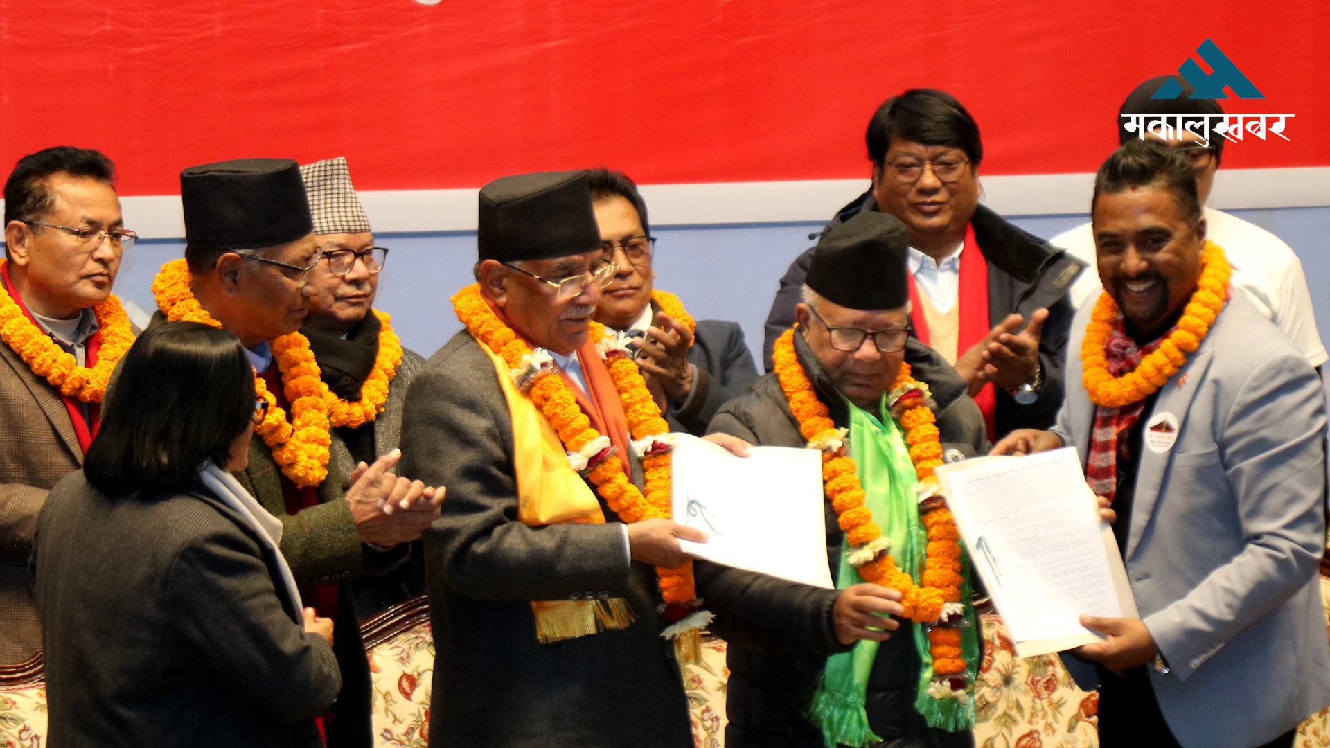 नेपाली कम्युनिष्ट पार्टी र राष्ट्रिय मुक्ति पार्टी नेपालबीच पार्टी समायोजन सम्पन्न