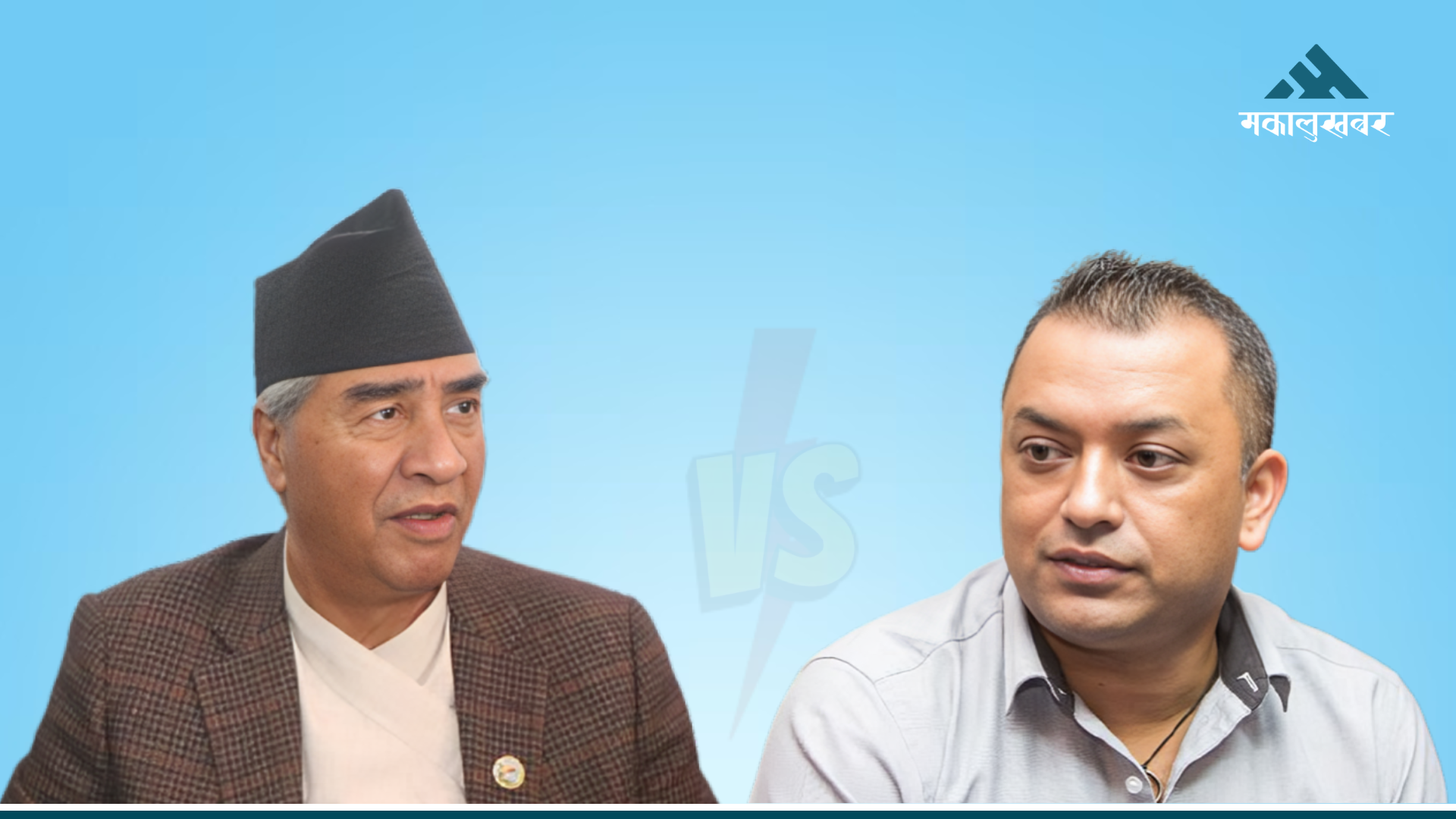 देउवा की गगन, कांग्रेसको ‘साँचो’ कसको हातमा ?