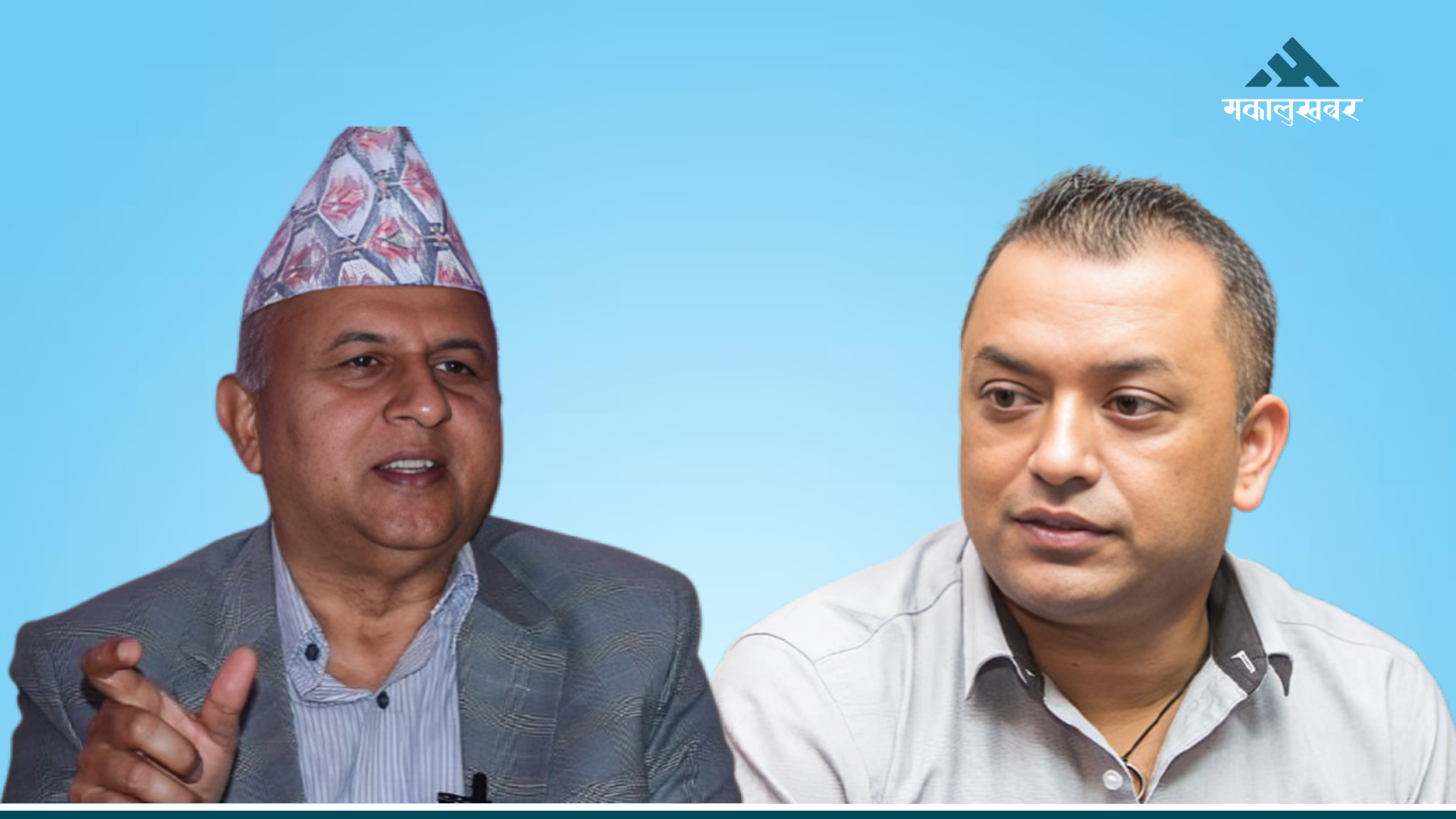गगनको ‘दास’ टिप्पणीमा शंकरको कडा जवाफ- ‘हामी दास होइनौं, आजका स्पार्टाकस हौं’