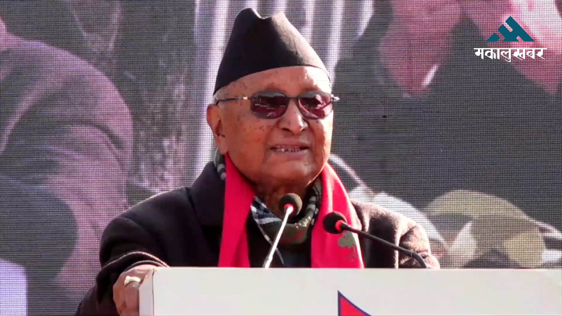 देउवालाई गोपालमानले भनेः विशेष महाधिवेशनको निर्णय कार्यान्वयन गर्नुपर्छ