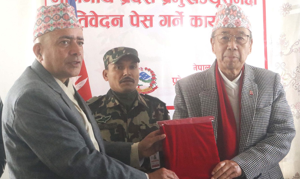 राष्ट्रिय प्राकृतिक स्रोत तथा वित्तीय आयोग वार्षिक प्रतिवेदन हस्तान्तरण