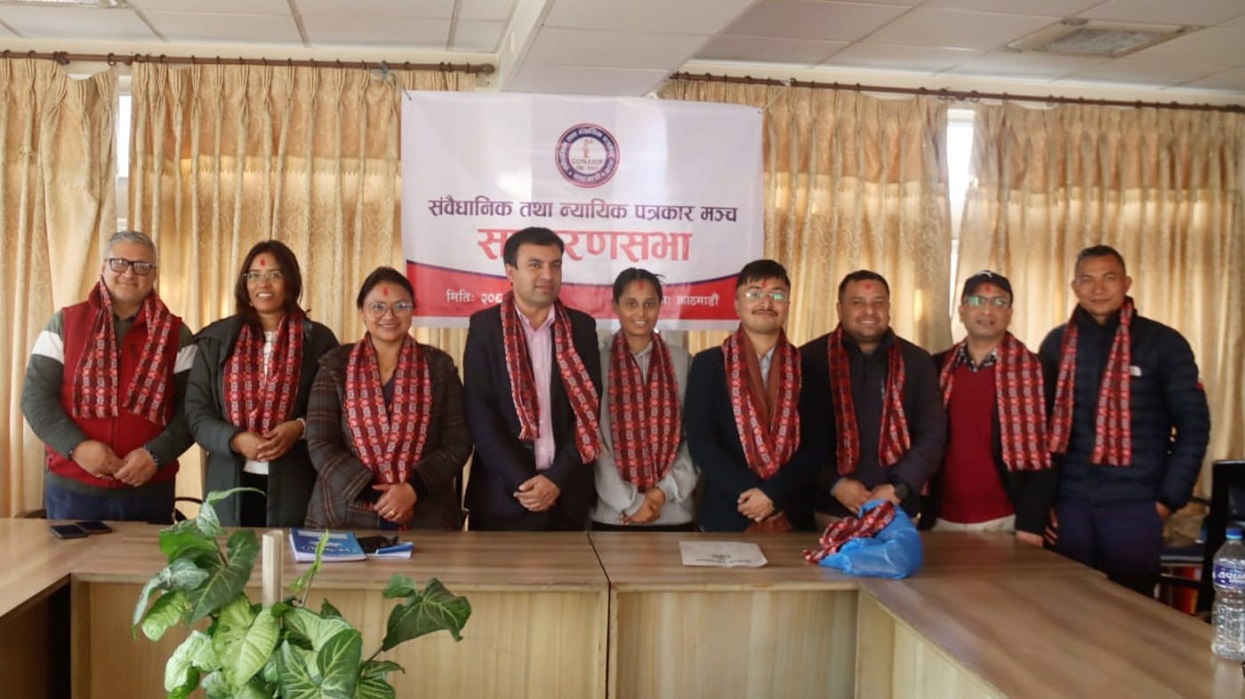 संवैधानिक तथा न्यायिक पत्रकार मञ्चमा खड्का