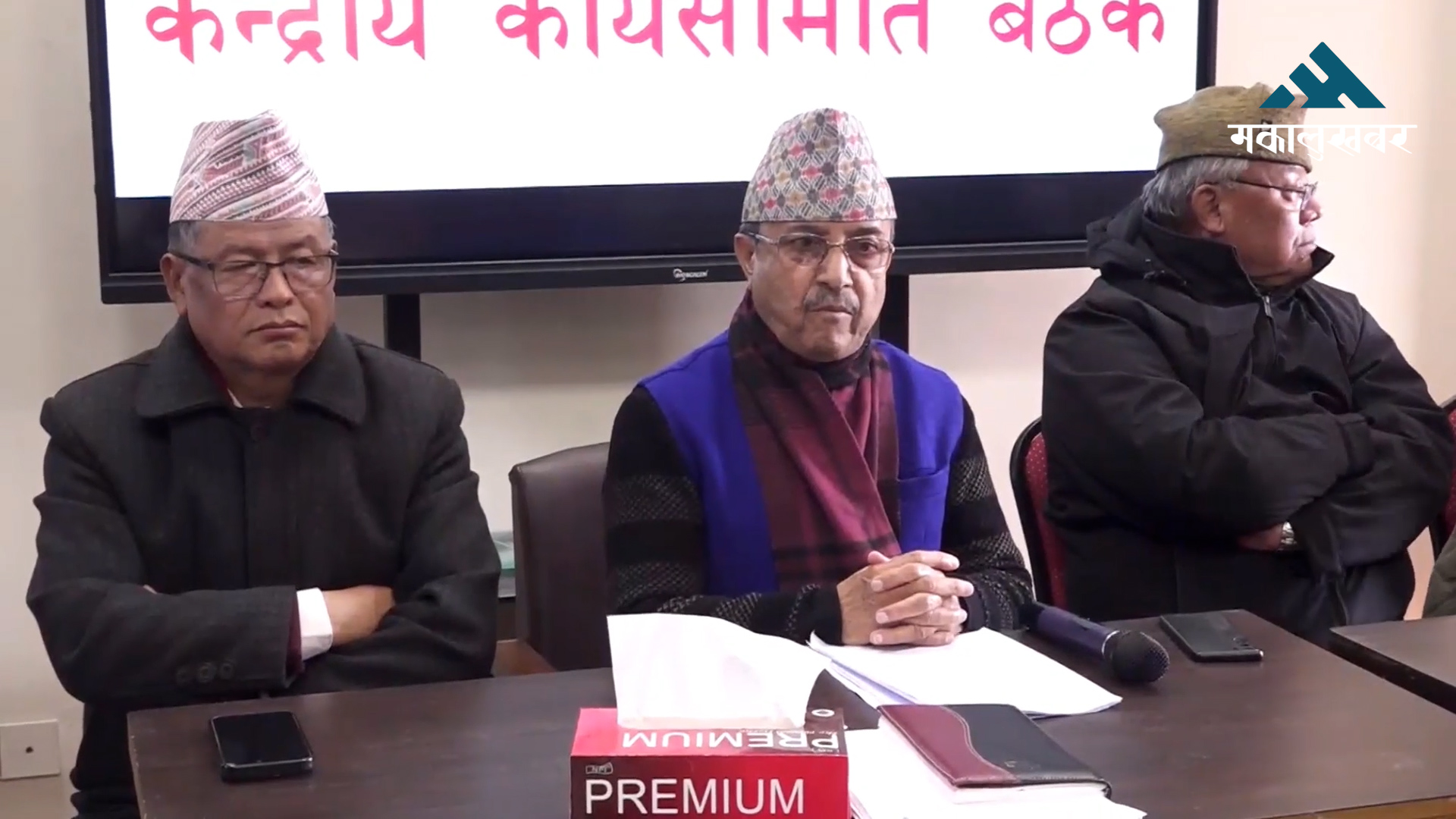 कांग्रेसमा फुटको संकटः खड्काले भने– महामन्त्रीहरूले धोका दिए