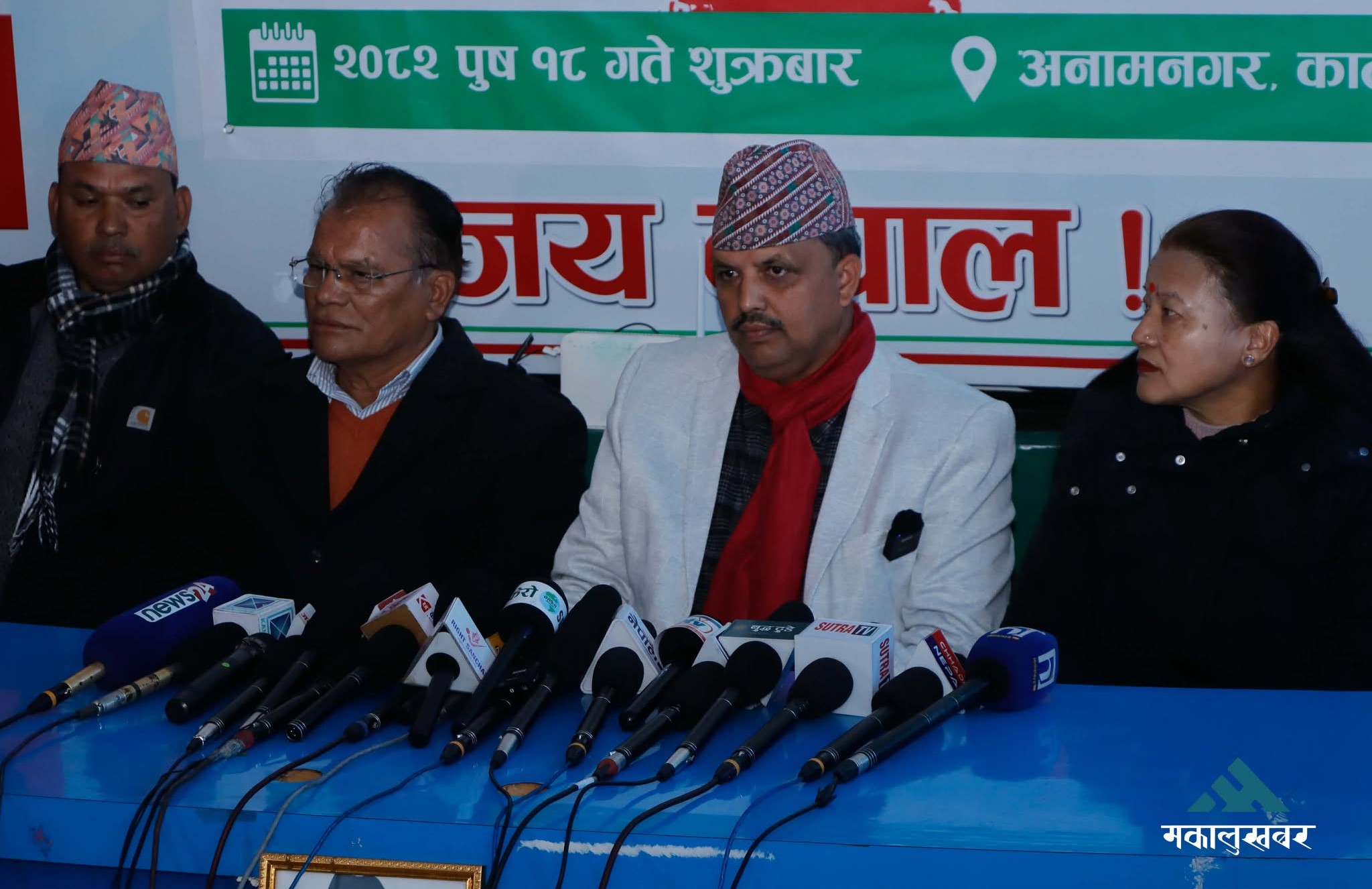 पुस २७ र २८ मा विशेष महाधिवेशन गर्न कांग्रेस नेतृत्वलाई अल्टिमेटम