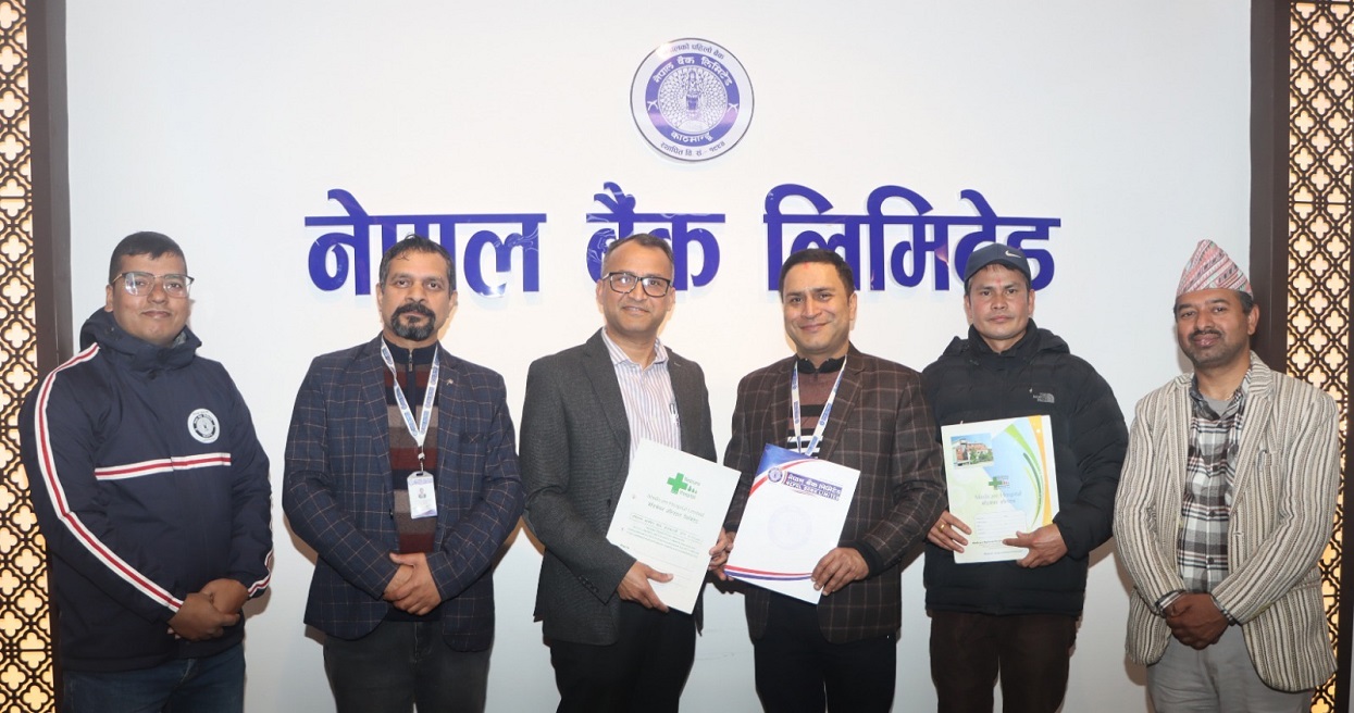नेपाल बैंक र मेडिकेयर हस्पिटल लि.बिच सम्झौता