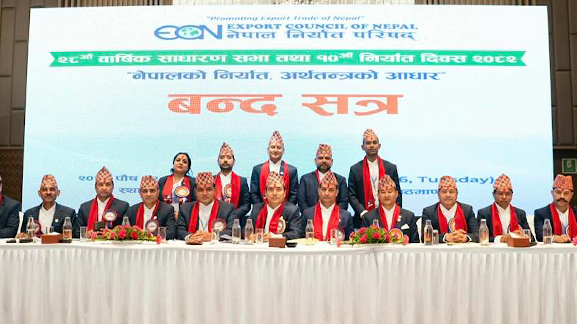 नेपाल निर्यात परिषद्को अध्यक्षमा थपलिया
