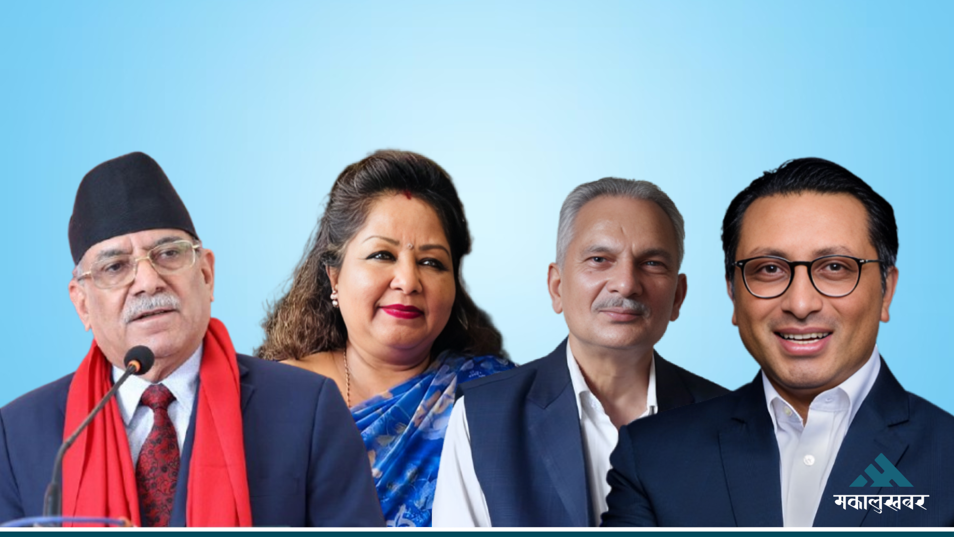 निर्वाचनको संघारमा नेताहरूको ‘दिल्ली दौड’ : नयाँ समीकरणको खोजी कि शक्ति सन्तुलन ?