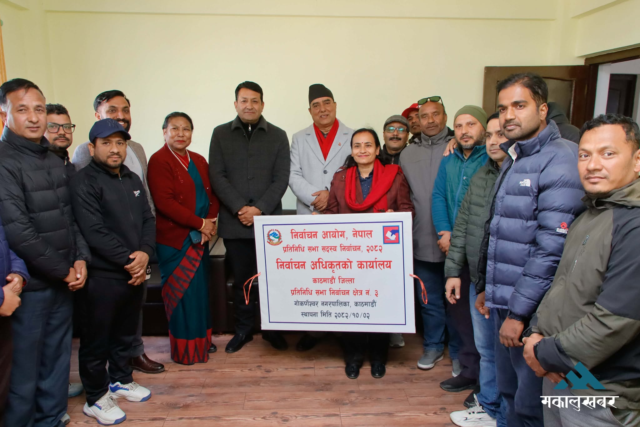चुनावका लागि १६५ क्षेत्रमा अधिकृतको कार्यालय सञ्चालनमा (तस्बिरहरू)