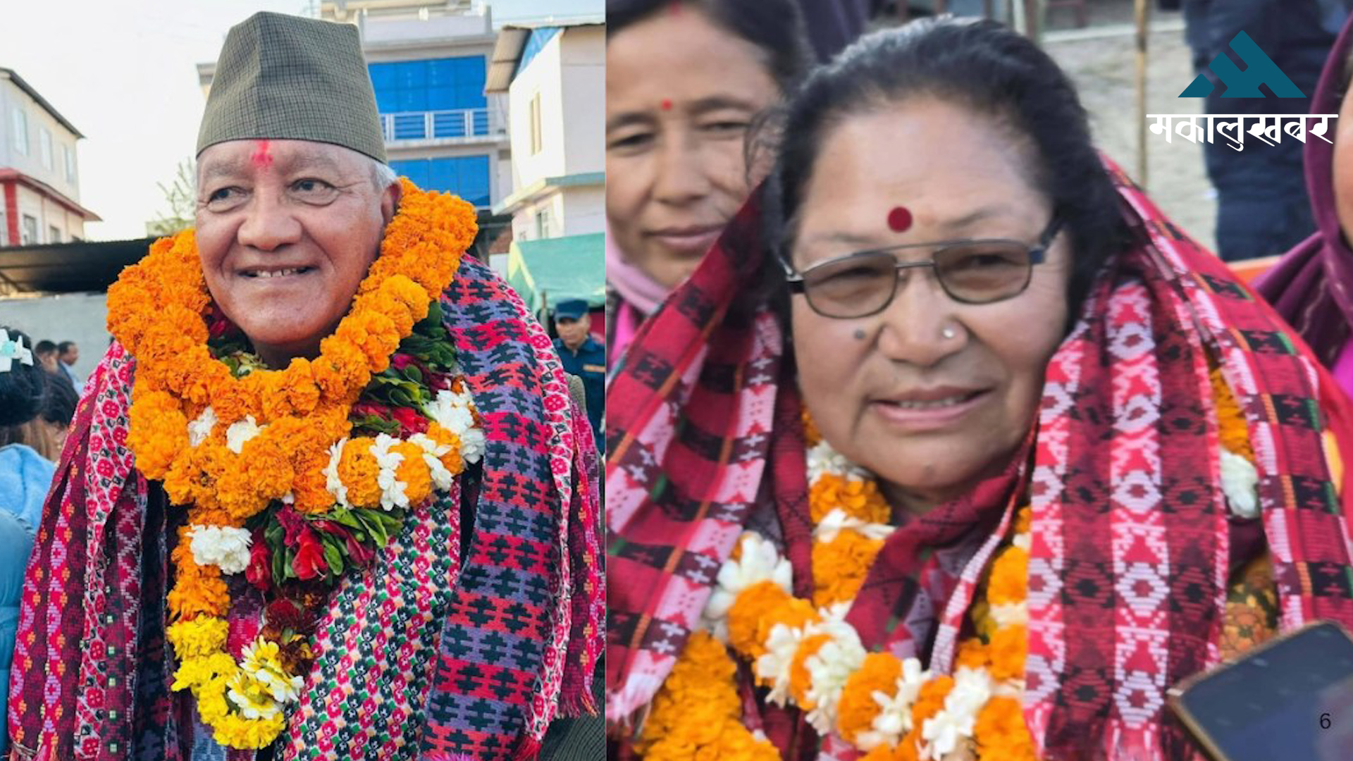 राष्टिय सभा निर्वाचनः कर्णालीमा कांग्रेसका शाही र एमालेकी रखाल विजयी