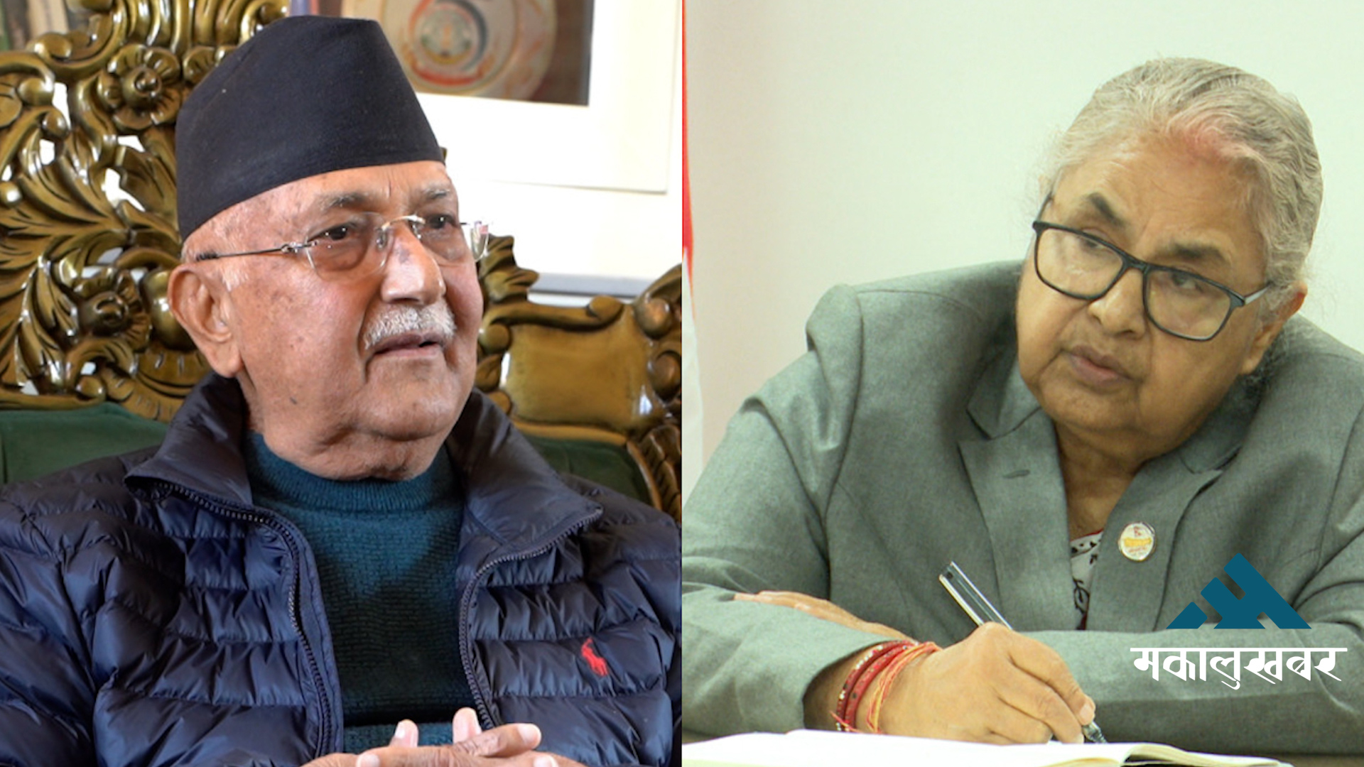 प्रधानमन्त्री कार्की र ओलीबीच बालुवाटारमा तीन घण्टा वार्ता