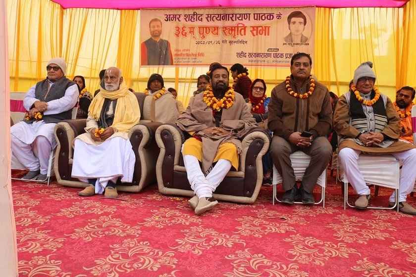 ‘प्रजातन्त्र पुनःस्थापना गर्न नेता पाठकको योगदान महत्त्वपूर्ण’