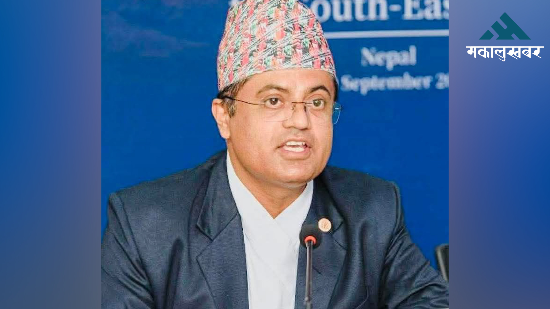 स्वास्थ्य बिमा बोर्डको निमित्त कार्यकारी निर्देशकमा पौडेल
