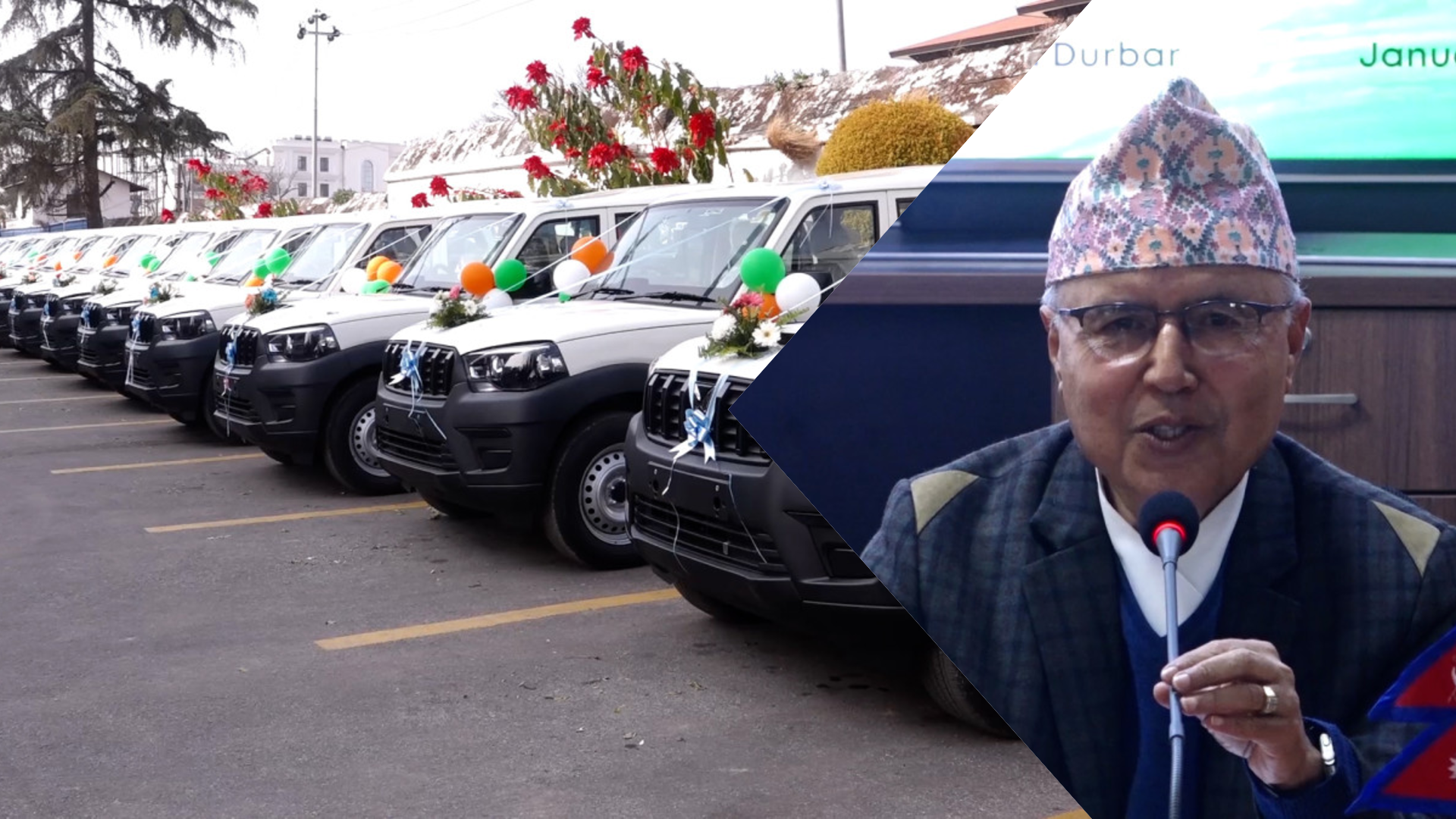 निर्वाचनका लागि भारतद्वारा सुरक्षा सामग्री हस्तान्तरण: अर्थमन्त्रीद्वारा आभार व्यक्त