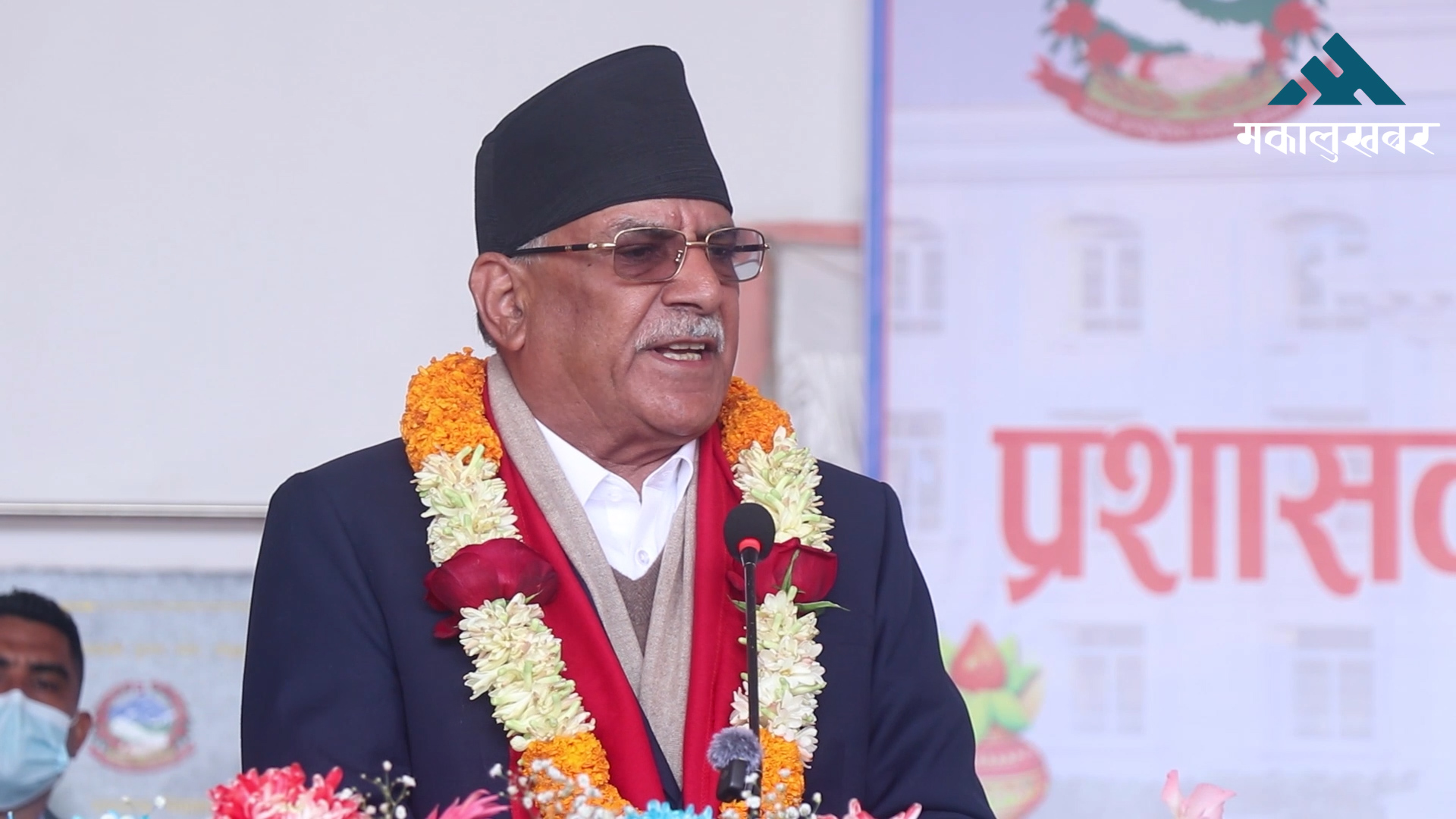 फागुन २१ मै निर्वाचन हुन्छ, मैले त टिकट समेत बाँडेर आइसकेः प्रचण्ड