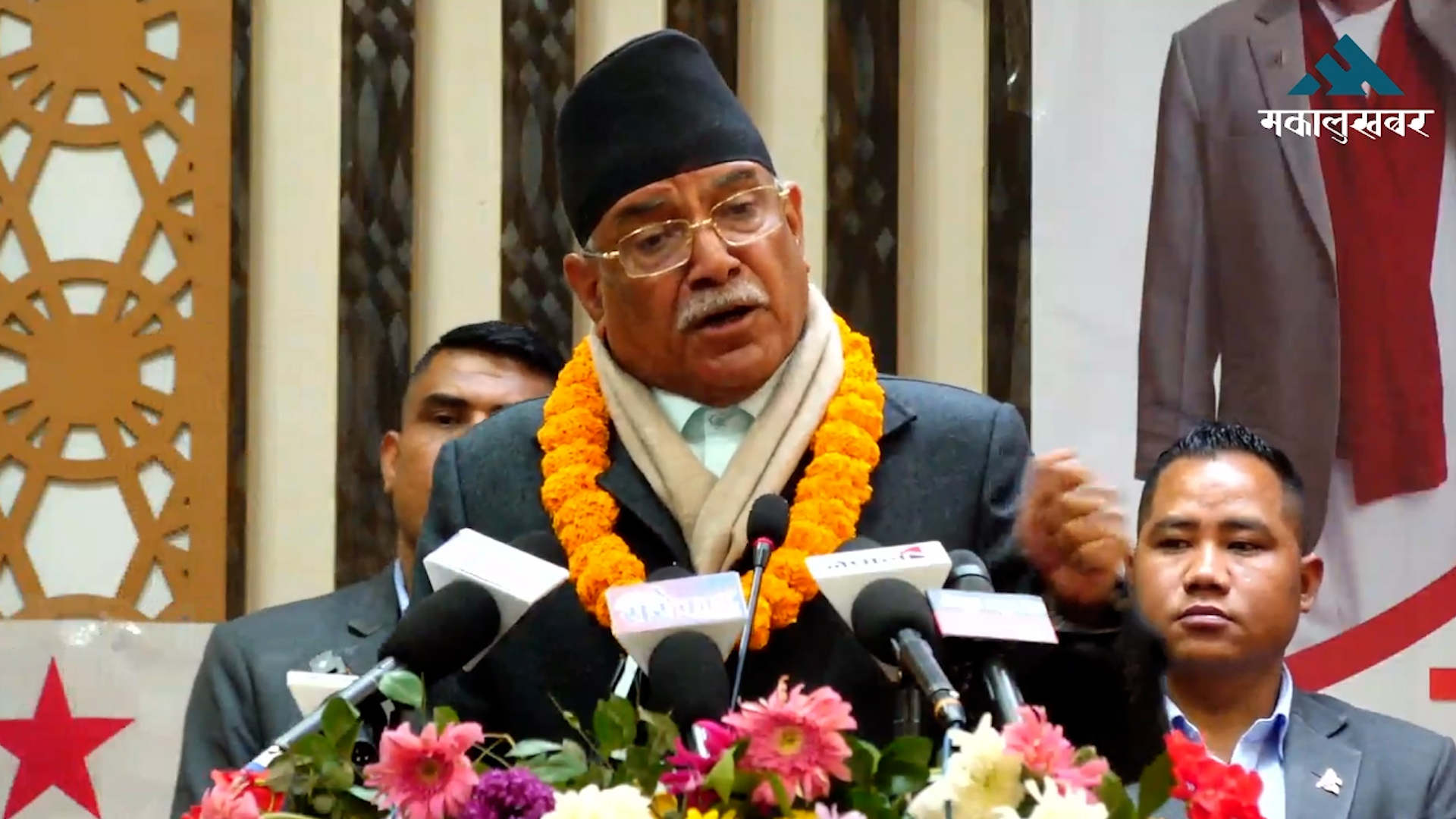 एकता अभियानमा सामेल हुन एमालेलाई प्रचण्डको अपिल