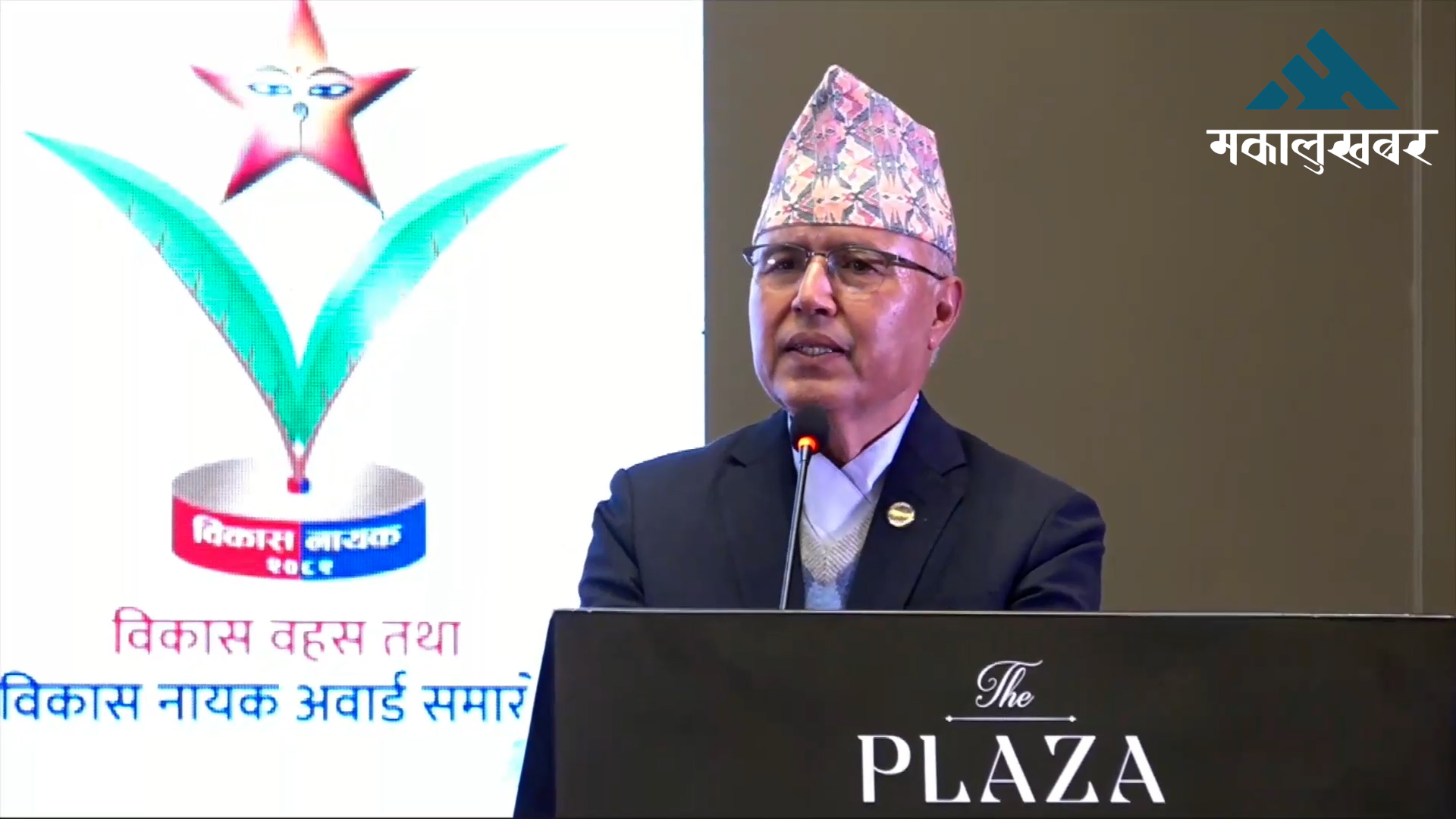 विकास सुस्त र सुशासन कमजोर हुँदा नवयुवा पुस्तामा गहिरो असन्तुष्टि : अर्थमन्त्री