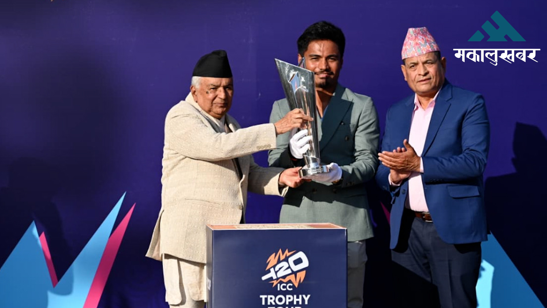 नेपाल खेलप्रेमी राष्ट्रको रूपमा सशक्त तवरले स्थापित हुँदैछः राष्ट्रपति