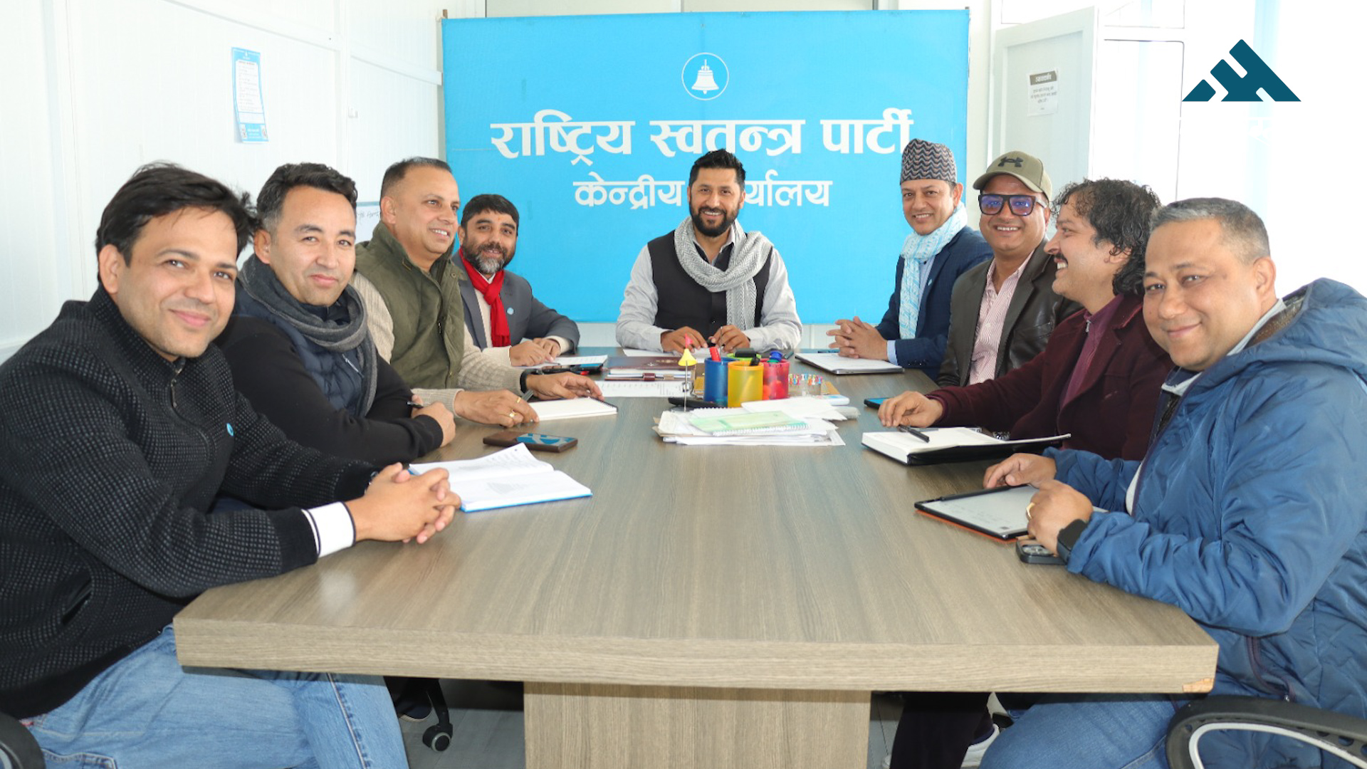 रास्वपाले बोलायो केन्द्रीय समिति बैठक, चुनावको तयारी तीव्र