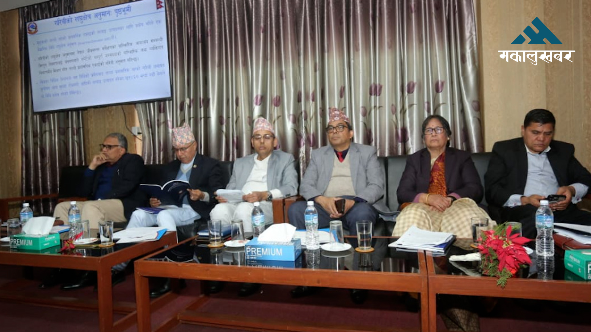 गरिबीको लघुक्षेत्र अनुमान प्रतिवेदन २०८० सार्वजनिक
