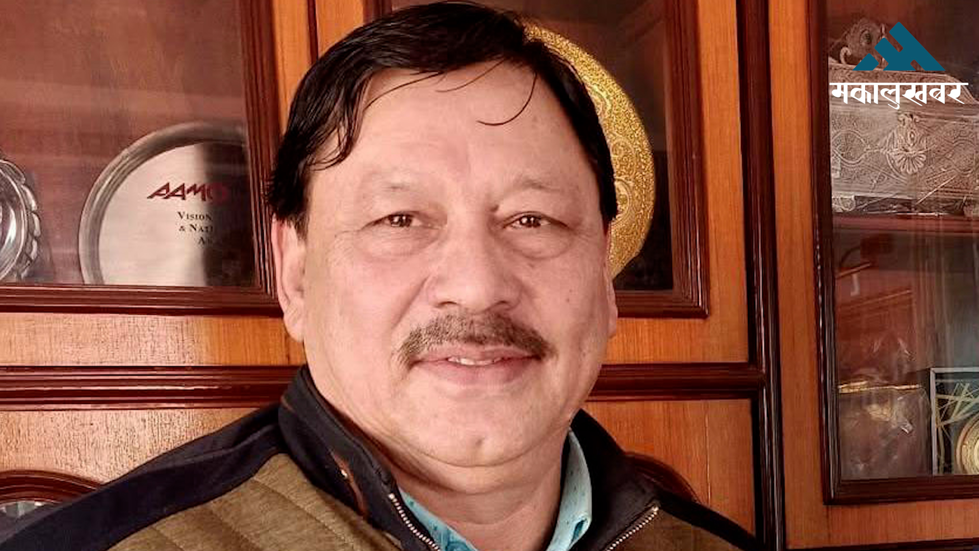 टिकट नपाएपछि पूर्वसांसद यज्ञजित शाहले एमाले छाडे