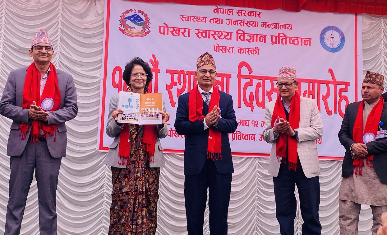 स्वास्थ्य बिमा कार्यक्रममा सुधार आवश्यक : स्वास्थ्यमन्त्री गौतम
