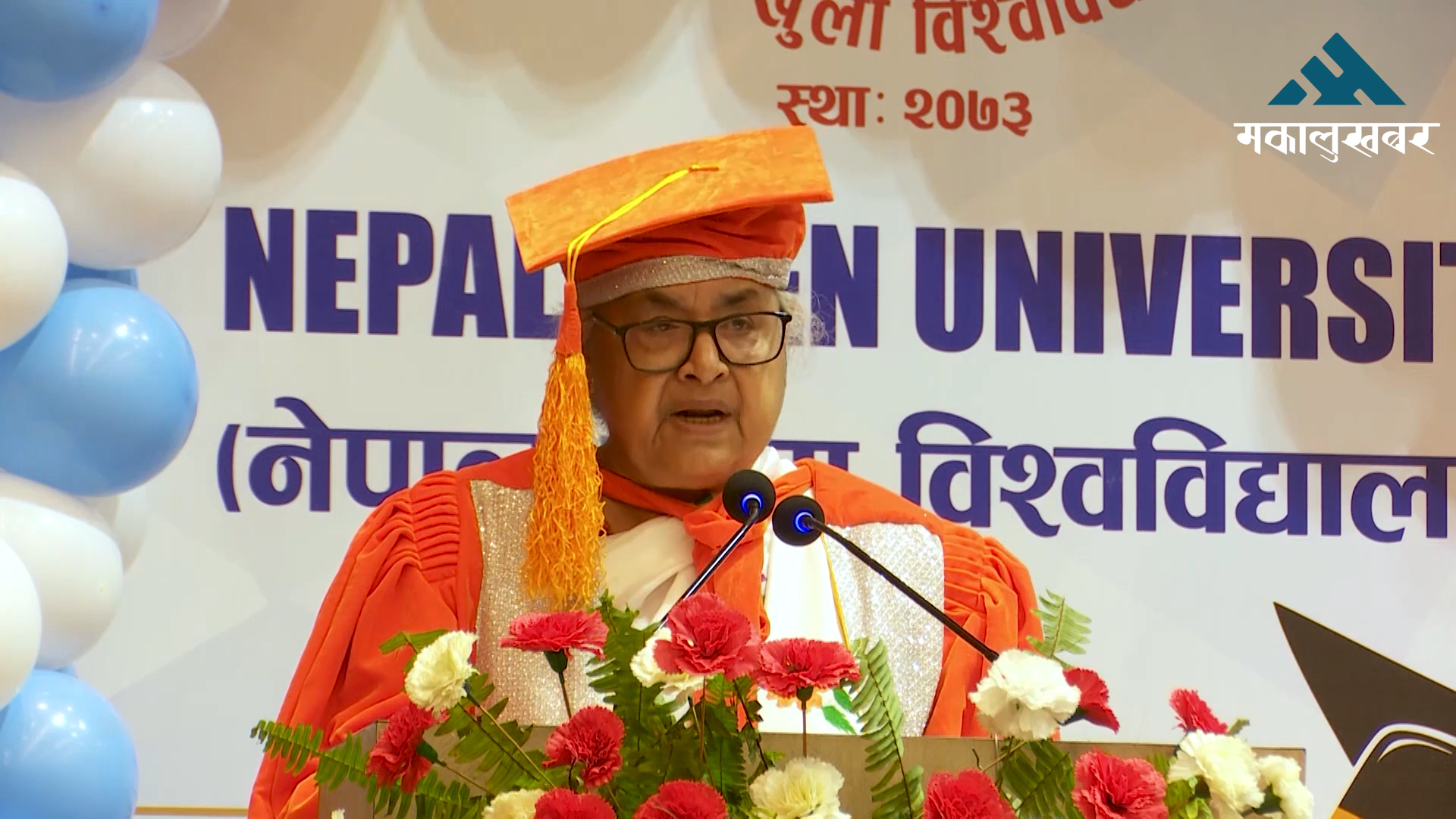 देशमा विद्यमान संकटको डटेर सामना गरौँः प्रधानमन्त्री कार्की
