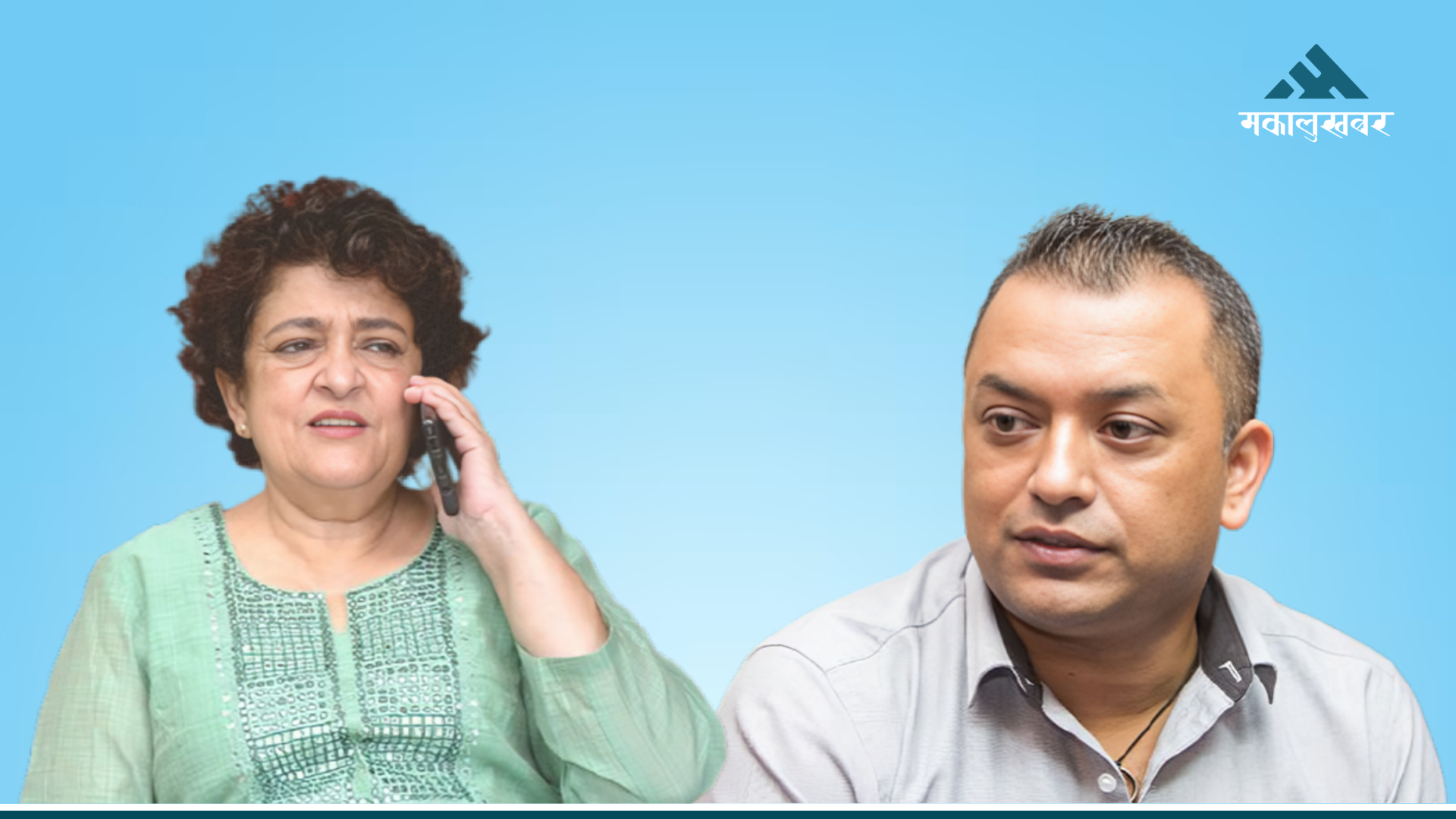 नेतृत्व परिवर्तनलाई सुजाताको साथ- पार्टी फुटेको होइन, गगनको आगमनलाई स्वीकारौं (भिडिओ)