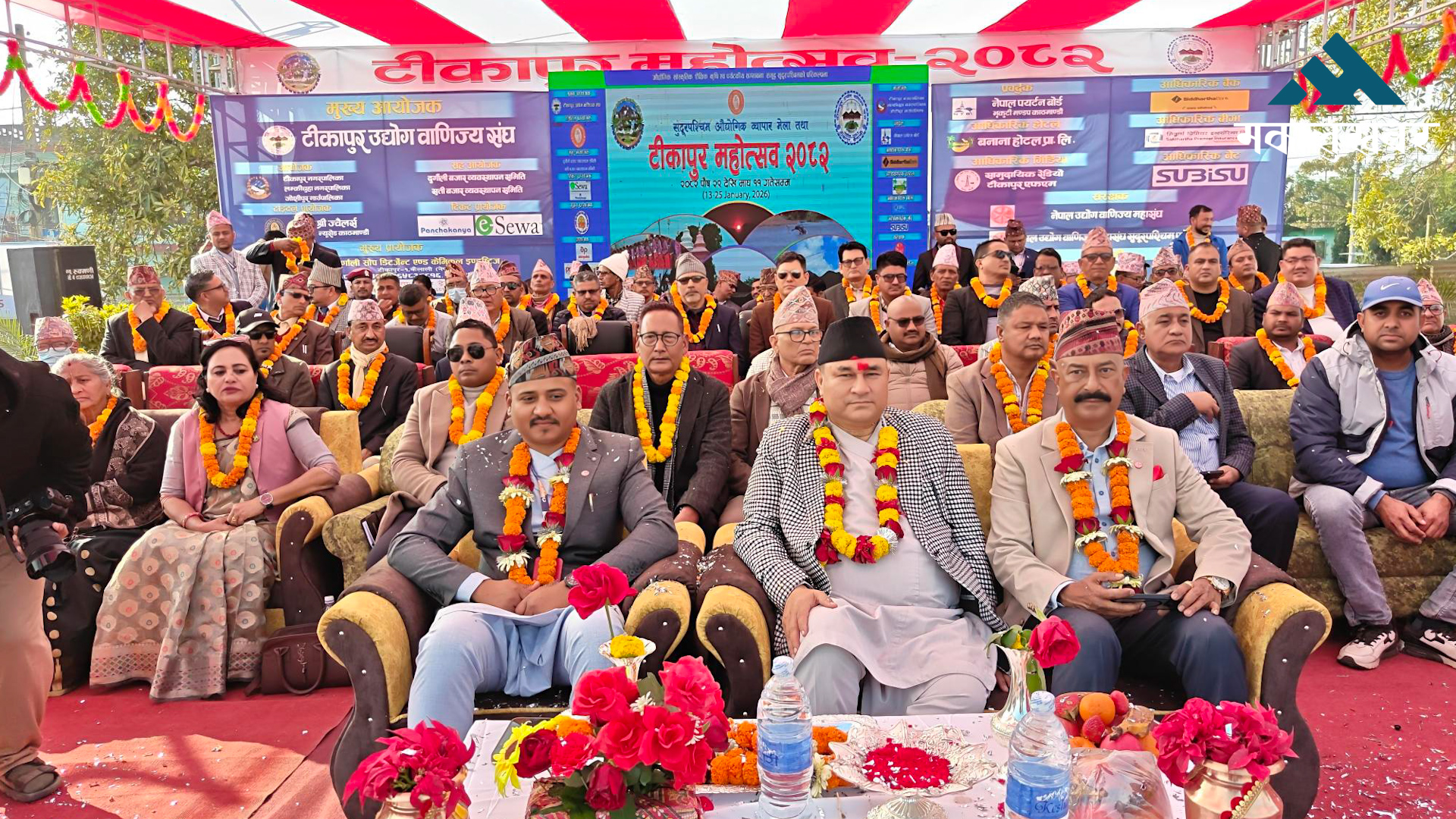 टीकापुर महोत्सवमा टिकट बिक्रीबाट रु ५० लाख आम्दानी
