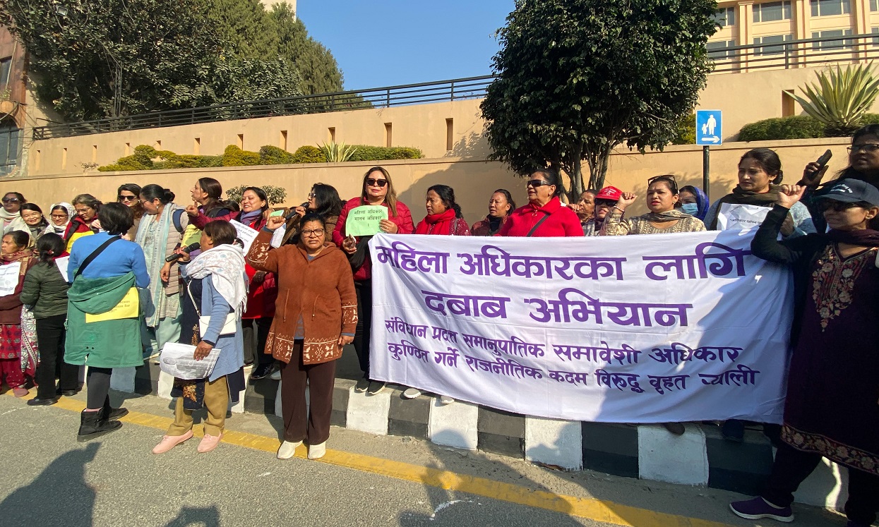 ‘समानुपातिक समावेशी अधिकारको दुरुपयोग गर्न पाइँदैन’