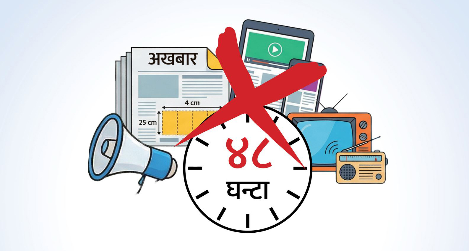 मतदातालाई ‘योग्य’ उम्मेदवार छनोटका लागि ‘मन्थन’ गर्न मौन अवधि