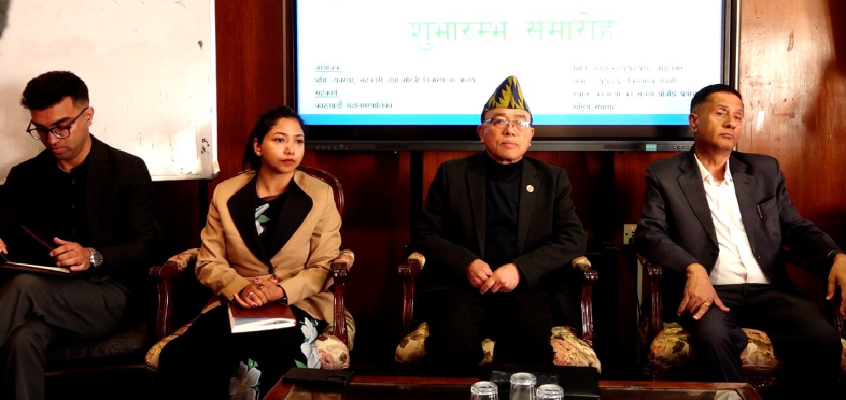 कामपामा जग्गासम्बन्धी भू–सेवा केन्द्र र भू–सूचना प्रणाली सञ्चालनमा