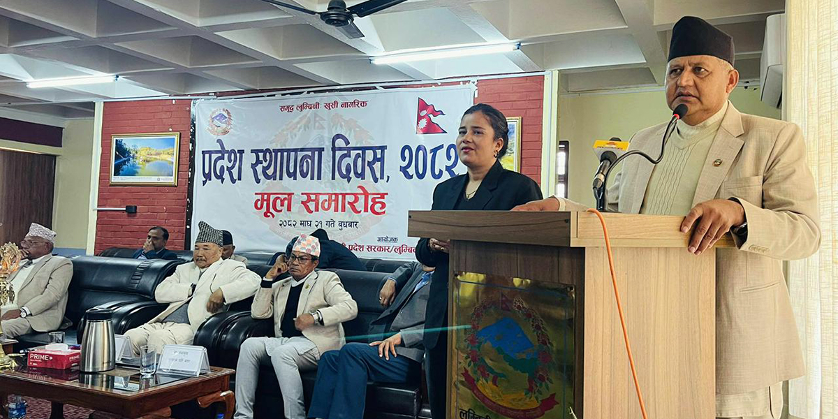 लुम्बिनीको स्थापना दिवस: सङ्घीयताको बलियो आधार नै प्रदेश